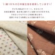 画像6: 女の子 男の子 甚平 コットン100% 100/110/120サイズ 変わり織のキッズ甚平 男女兼用【えらべる2色/３サイズ】