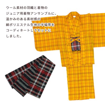 画像2: 子供着物アンサンブル 女の子用 先染め ウールの着物と羽織、半幅帯セット 140/150サイズ