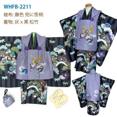 画像3: 七五三 着物 フルセット 3歳 男の子用 絵羽柄の被布コートと着物のセット 合繊 フルセット 購入【兜に笹柄 選べる7色】