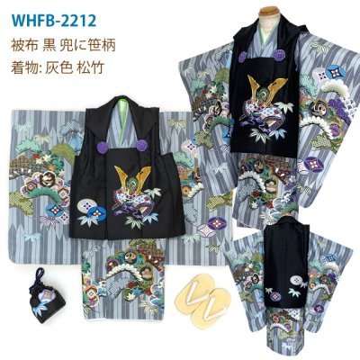 画像5: 七五三 着物 フルセット 3歳 男の子用 絵羽柄の被布コートと着物のセット 合繊 フルセット 購入【兜に笹柄 選べる7色】