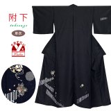 洗える着物 単衣の附下げ 仕立て上がり 合繊 日本製【黒紺、桜と瓢箪】