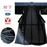 洗える着物 絽の附下げ 駒絽 仕立て上がり 合繊 日本製【黒地、薄穂】