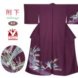 洗える着物 単衣の附下げ 仕立て上がり 合繊 日本製【赤紫、松葉柄】