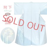 洗える着物 単衣の附下げ 仕立て上がり 合繊 日本製【濃淡水色、雪輪に竹花】