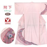 洗える着物 単衣の附下げ 仕立て上がり 合繊 日本製【ピンク、辻が花】