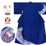 洗える着物 単衣の附下げ 仕立て上がり 合繊 日本製【群青、辻が花】
