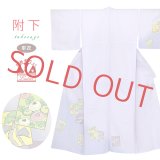 洗える着物 単衣の附下げ 仕立て上がり 合繊 日本製【濃淡薄紫、花絵】