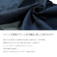 画像2: デニム着物 メンズ 単衣 M、L、 LLサイズ 製品洗い加工 ユーズド感 カジュアル【ネイビーorブラック】