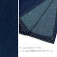 画像4: デニム着物 メンズ 単衣 M、L、 LLサイズ 製品洗い加工 ユーズド感 カジュアル【ネイビーorブラック】
