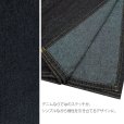 画像6: デニム着物 メンズ 単衣 M、L、 LLサイズ 製品洗い加工 ユーズド感 カジュアル【ネイビーorブラック】