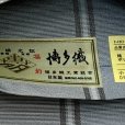 画像5: 正絹 半幅帯 本場筑前 博多織 証紙付き 日本製 小袋帯 細帯【青鼠系、麻の葉に唐草花】