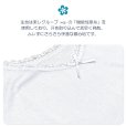 画像3: 和装 肌着 Tシャツタイプ 襟・袖レース レディース 夏向け和装下着 さららビューティー 【M/Lサイズ】