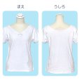 画像4: 和装肌着セット レディース Tシャツ パンツ セパレート 夏向けの和装下着2点セット【M/Lサイズ】