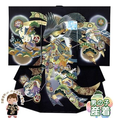 画像1: お宮参り 男の子 着物 正絹 刺繍入り 赤ちゃんのお祝い着 初着 産着【黒地、鷹と束ね熨斗】