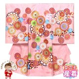 お宮参り 着物 女の子 刺しゅう入り 金駒刺繍 赤ちゃんのお祝い着 産着 初着 正絹【ピンク、菊爛漫】