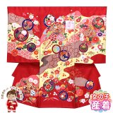 お宮参り 着物 女の子 刺しゅう入り 金駒刺繍 赤ちゃんのお祝い着 産着 初着 正絹【赤、ねじり梅と牡丹】