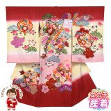 お宮参り 女の子 着物 正絹 金駒刺繍 日本製 赤ちゃんのお祝い着 （初着 産着） 襦袢付き【赤系、束ね熨斗】