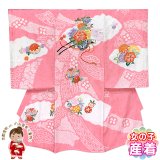 お宮参り 女の子 着物 正絹 本絞り 総刺繍 赤ちゃんのお祝い着 （初着 産着） 襦袢付き【ピンク、花車】