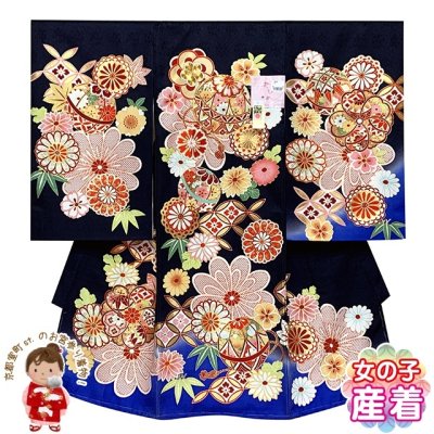 画像1: お宮参り 女の子 着物 正絹 京友禅 金駒刺繍 日本製 赤ちゃんのお祝い着 （初着 産着） 襦袢付き【紺ｘ青、鞠と菊・七宝】