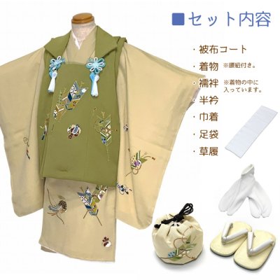 画像2: 七五三 着物 3歳 男の子用 正絹 友禅絵羽柄 ちりめん生地 高級 被布コートセット【抹茶＆ベージュ、矢羽と小槌】
