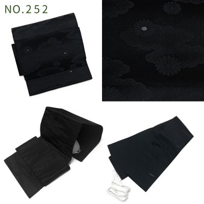 画像5: 軽装帯 正絹 喪服用 【アウトレット 訳あり品】 喪服用付け帯 お太鼓【花・家紋系】