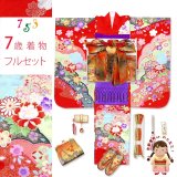 七五三 7歳 着物 正絹 フルセット 女の子用 絵羽柄の子供着物 作り帯セット【赤、古典 桜と菊】