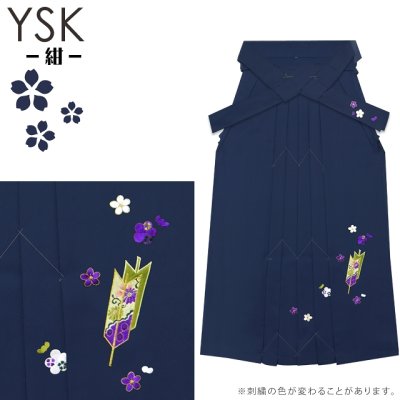 画像3: 卒業式 袴 レディース 矢羽刺繍入り袴 選べる色 サイズ (S M L LL)【イエロー ローズ 紫 紺】