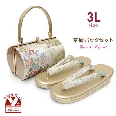 画像1: 草履バッグセット 古典柄 振袖用 成人式 お正月 卒業式等に 草履 3Lサイズ【シャンパンゴールド系、雪輪に花】