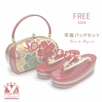 画像1: 草履バッグセット 礼装用 正絹 帯生地使用 ３枚芯の草履 フリーサイズ ヒール６．５ｃｍ 約２４ｃｍ【赤ｘ金、梅と桜】