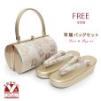 画像1: 草履バッグセット 振袖 礼装用 帯生地使用 2枚芯の草履 フリーサイズ【白銀、華様紋桜】 (1)