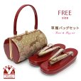 画像1: 草履バッグセット 振袖 礼装用 帯生地使用 2枚芯の草履 フリーサイズ【赤、古典桜】 (1)