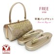 画像1: 草履バッグセット 振袖 礼装用 帯生地使用 2枚芯の草履 フリーサイズ【ゴールド系、古典桜】 (1)