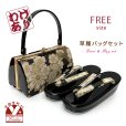 画像1: 【少し訳あり】 草履バッグセット 振袖 礼装用 帯生地使用 2枚芯の草履 フリーサイズ【黒地、古典桜】 (1)