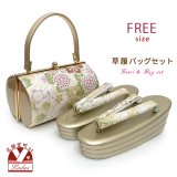 草履バッグセット 古典柄 振袖用 三枚芯草履 フリーサイズ 成人式 お正月 卒業式等に【シャンパンゴールド系、菊】