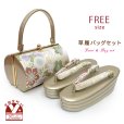 画像1: 草履バッグセット 古典柄 振袖用 三枚芯草履 フリーサイズ 成人式 お正月 卒業式等に【シャンパンゴールド系、菊と華様紋】 (1)