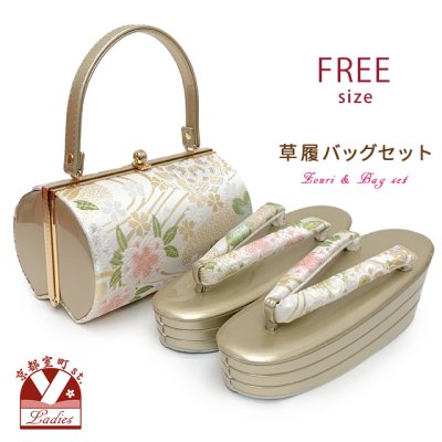 画像1: 草履バッグセット 古典柄 振袖用 三枚芯草履 フリーサイズ 成人式 お正月 卒業式等に【シャンパンゴールド系、桜と華様紋】