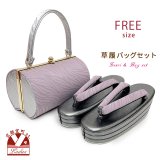 草履バッグセット モダン調 振袖用 三枚芯草履 フリーサイズ 成人式 お正月 卒業式等に【紫ｘ黒】