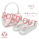 草履バッグセット 振袖用 レディース フリーサイズの草履 約24cm【赤系ぼかしｘ銀、桜】