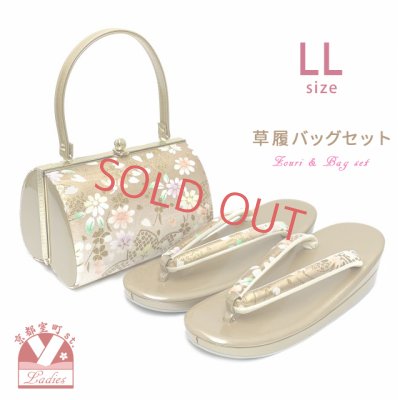 画像1: 草履バッグセット 成人式 お正月 振袖に LLサイズ(適応：24.5cm-26.0cm位)「ゴールド系、花柄」ZBLL1015