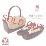 草履バッグセット 日本製 草履 23.5cm Mサイズ【ゴールド＆エンジ ハートリボン】
