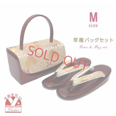 画像1: 草履バッグセット 日本製 草履 23.5cm Mサイズ【ゴールド＆エンジ ハートリボン】
