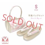 草履バッグセット 成人式や十三参りの振袖に Sサイズ (適応：21.0cm-22.5cm位)「ピンクｘゴールド系、桜」ZBS1016