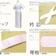 画像3: 振袖用 小物セット 着付け 10点セット 成人式 和服の着付けに (3)