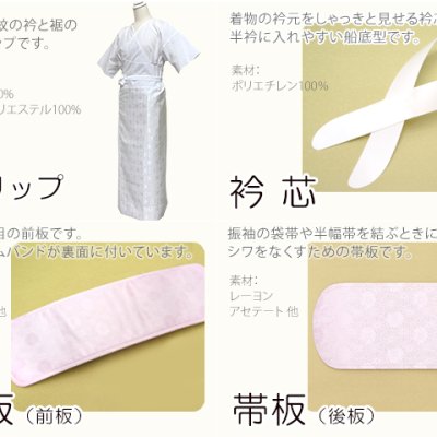 画像3: 振袖用 小物セット 着付け 10点セット 成人式 和服の着付けに
