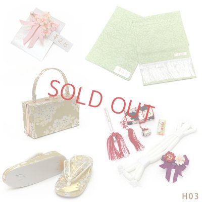 画像12: 七五三 着物 「華徒然」ブランド 7歳 女の子 四つ身の着物フルセット(合繊) 選べる3色