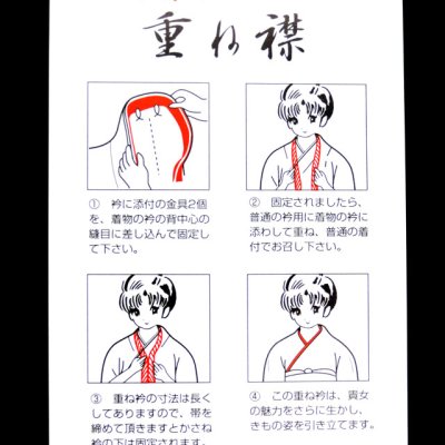 画像5: 七五三 女の子 和装小物 正絹の重ね衿（伊達衿）【ピンク色】