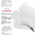 画像5: 子供着物用 和装小物 こども伊達締め クリップ付きのこども着付ベルト【白系】 (5)