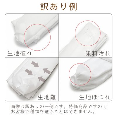 画像3: 【訳あり品】子供腰紐 和装小物 こども用腰紐【白】