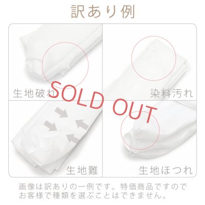 画像3: 【訳あり品】子供腰紐 和装小物 こども用腰紐【白】