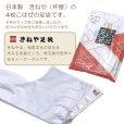 画像2: 子供足袋 4枚こはぜのたび きねや フィット足袋  白足袋  日本製 21.0cm/21.5cm/22.0cm【スノーホワイト】 (2)
